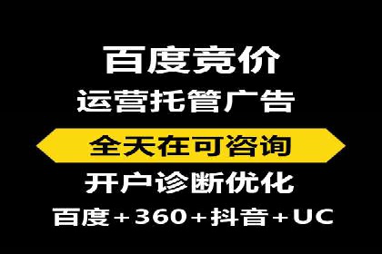 某公司SEM广告投放的全程回顾与效果评估