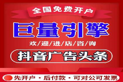 百度竞价托管公司助力中小企业快速成长